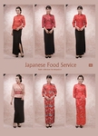 酒店制服圖冊(cè)vol.01 