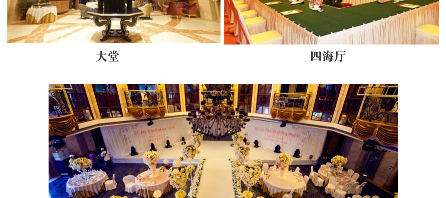 客天下國(guó)際深航國(guó)際酒店員工制服設(shè)計(jì)成功案例