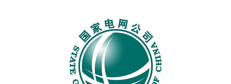 國(guó)家電網(wǎng)公司員工制服設(shè)計(jì)方案