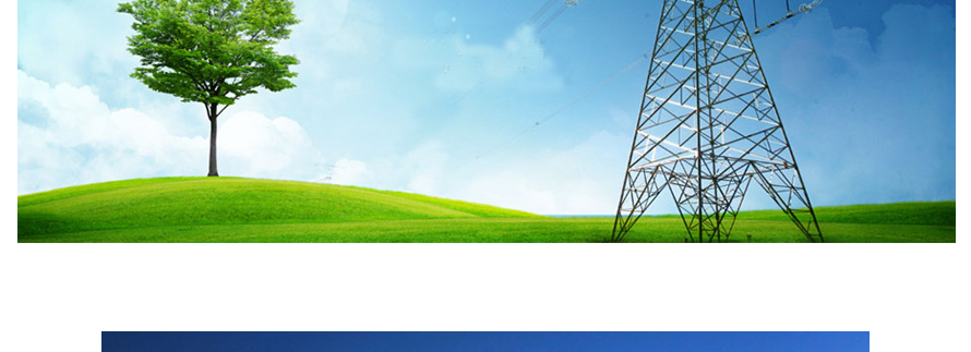 國(guó)家電網(wǎng)公司員工制服設(shè)計(jì)方案