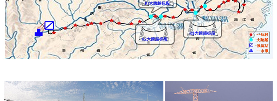 國(guó)家電網(wǎng)公司員工制服設(shè)計(jì)方案