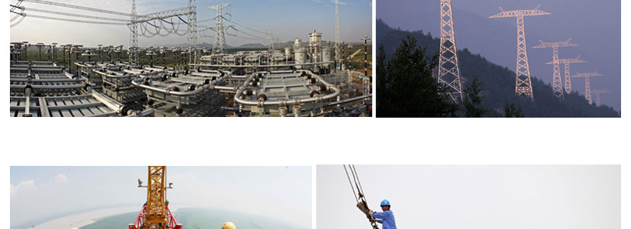 國(guó)家電網(wǎng)公司員工制服設(shè)計(jì)方案